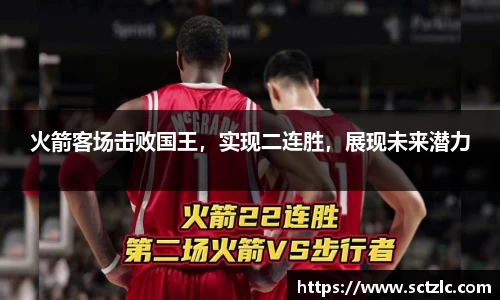 一竞技APP