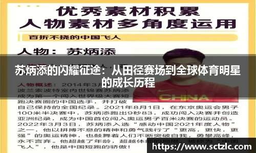 一竞技官网