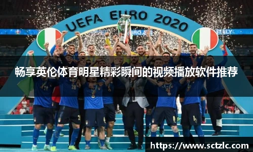 一竞技APP