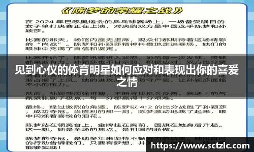 一竞技