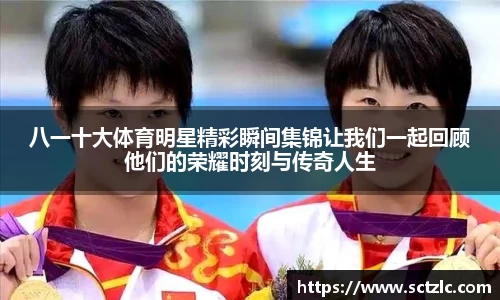 一竞技APP