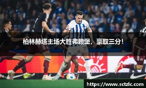 一竞技APP