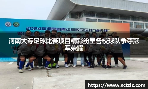 一竞技