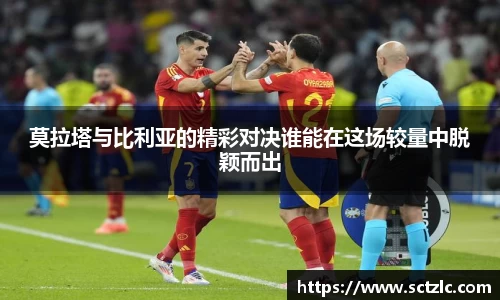 一竞技