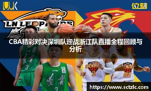 一竞技
