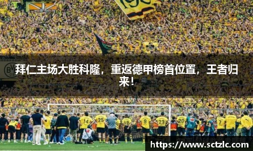 一竞技官网