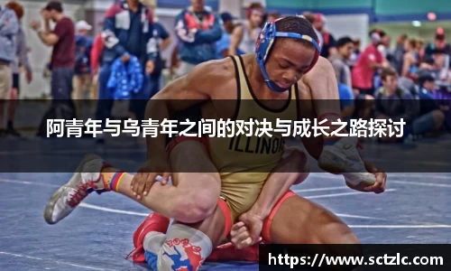 一竞技APP