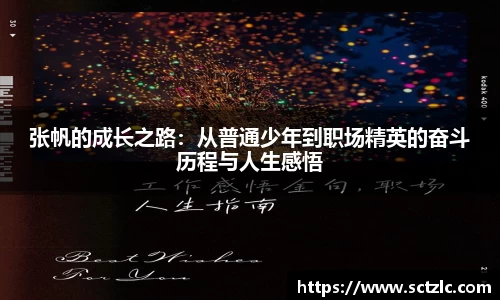 一竞技官网
