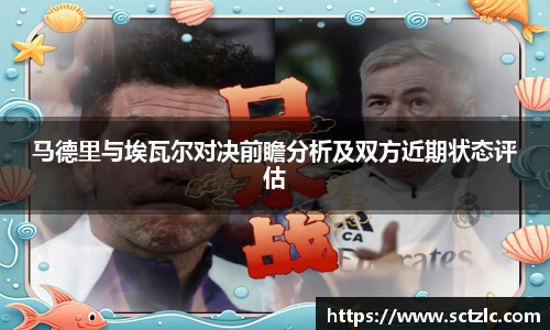 一竞技APP