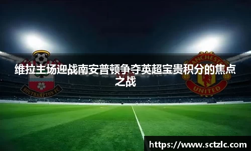 一竞技