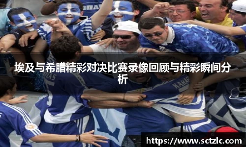 一竞技
