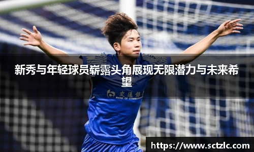 一竞技APP