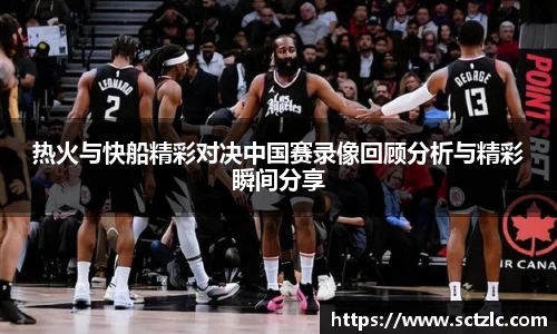 一竞技