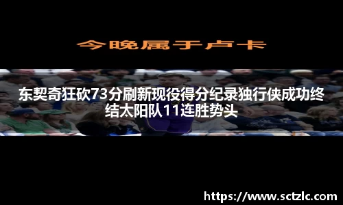 一竞技APP