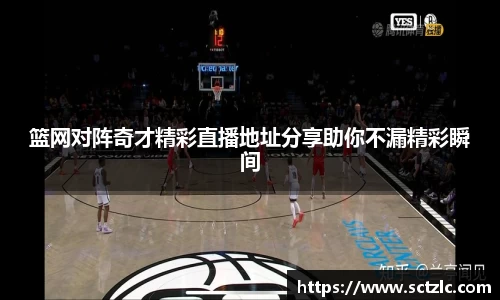 一竞技
