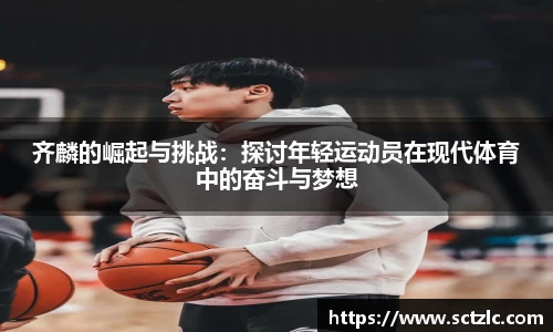 一竞技
