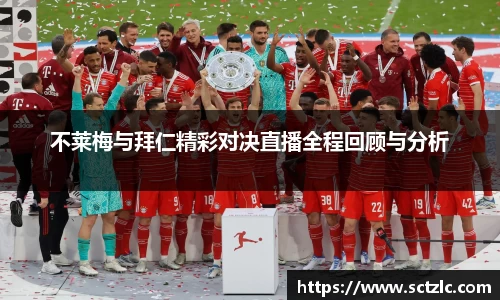 一竞技APP