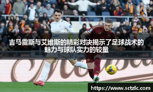一竞技
