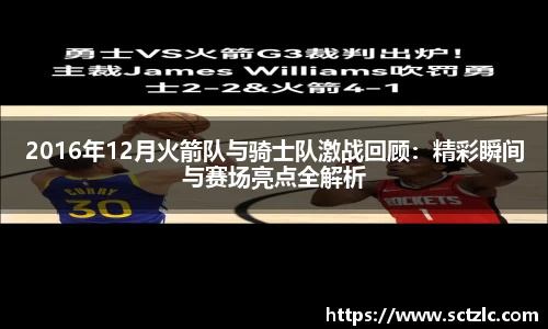 一竞技APP