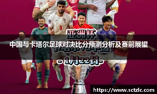 一竞技