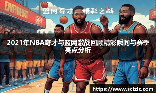 一竞技