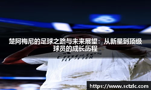 一竞技官网