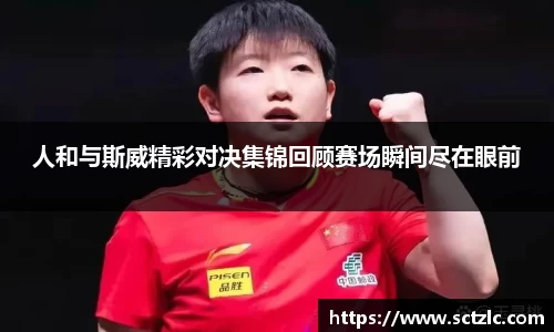 一竞技