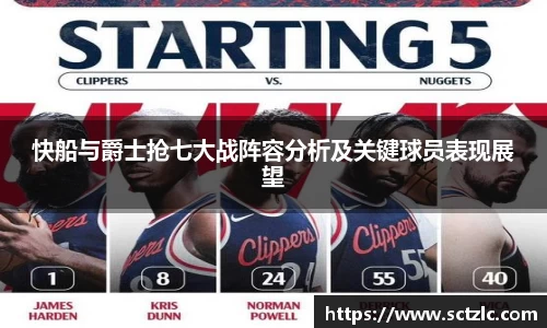 一竞技APP