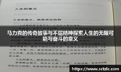 一竞技APP