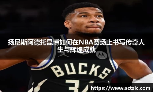 一竞技APP