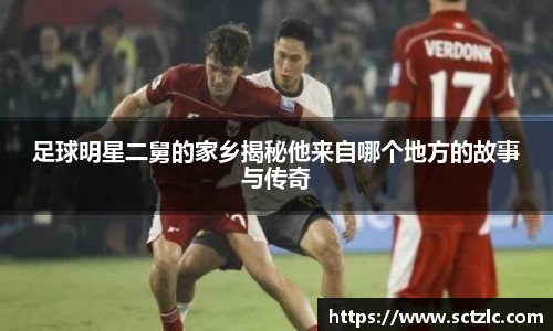 一竞技登录入口